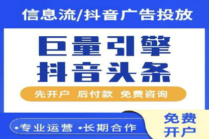 托管SEM竞价优化案例：如何提高广告投放效果