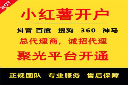 sem百度竞价策略调整：如何提高广告点击率